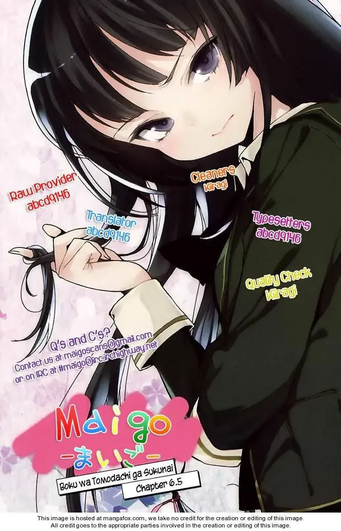 Boku wa Tomodachi ga Sukunai+ Chapter 6.5 page 7 - 