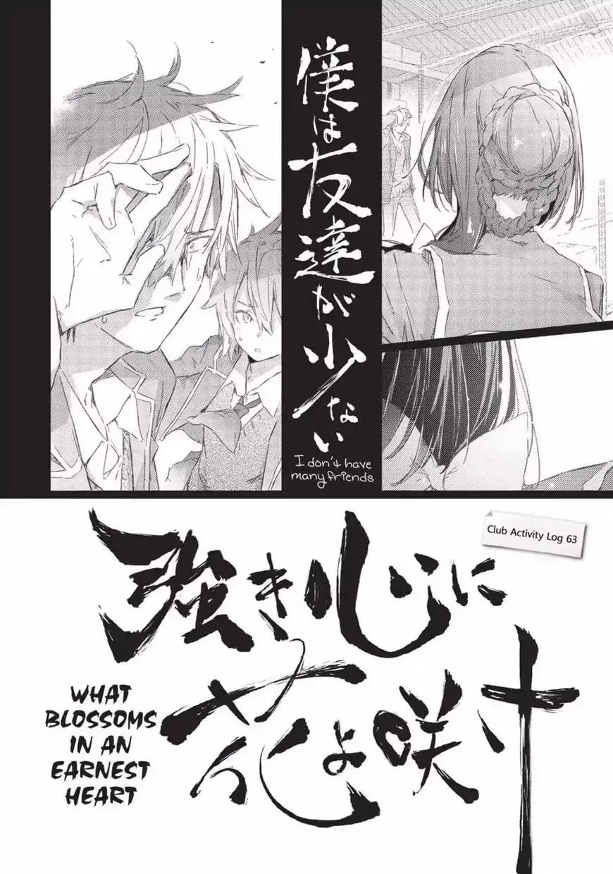 Boku wa Tomodachi ga Sukunai+ Chapter 63 page 1 - 