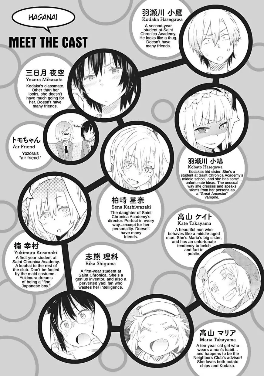Boku wa Tomodachi ga Sukunai+ Chapter 69 page 5 - 