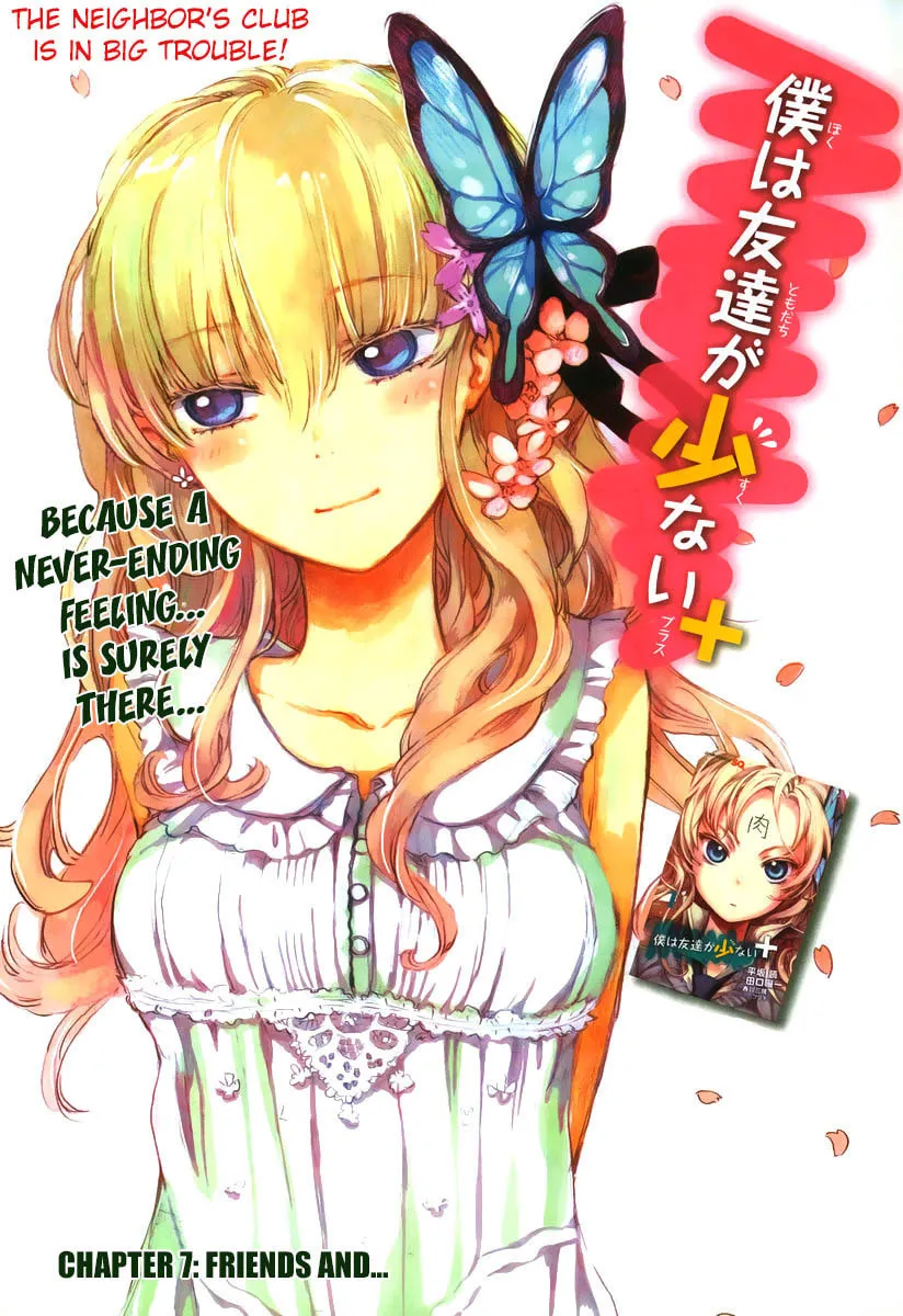 Boku wa Tomodachi ga Sukunai+ Chapter 7 page 1 - 