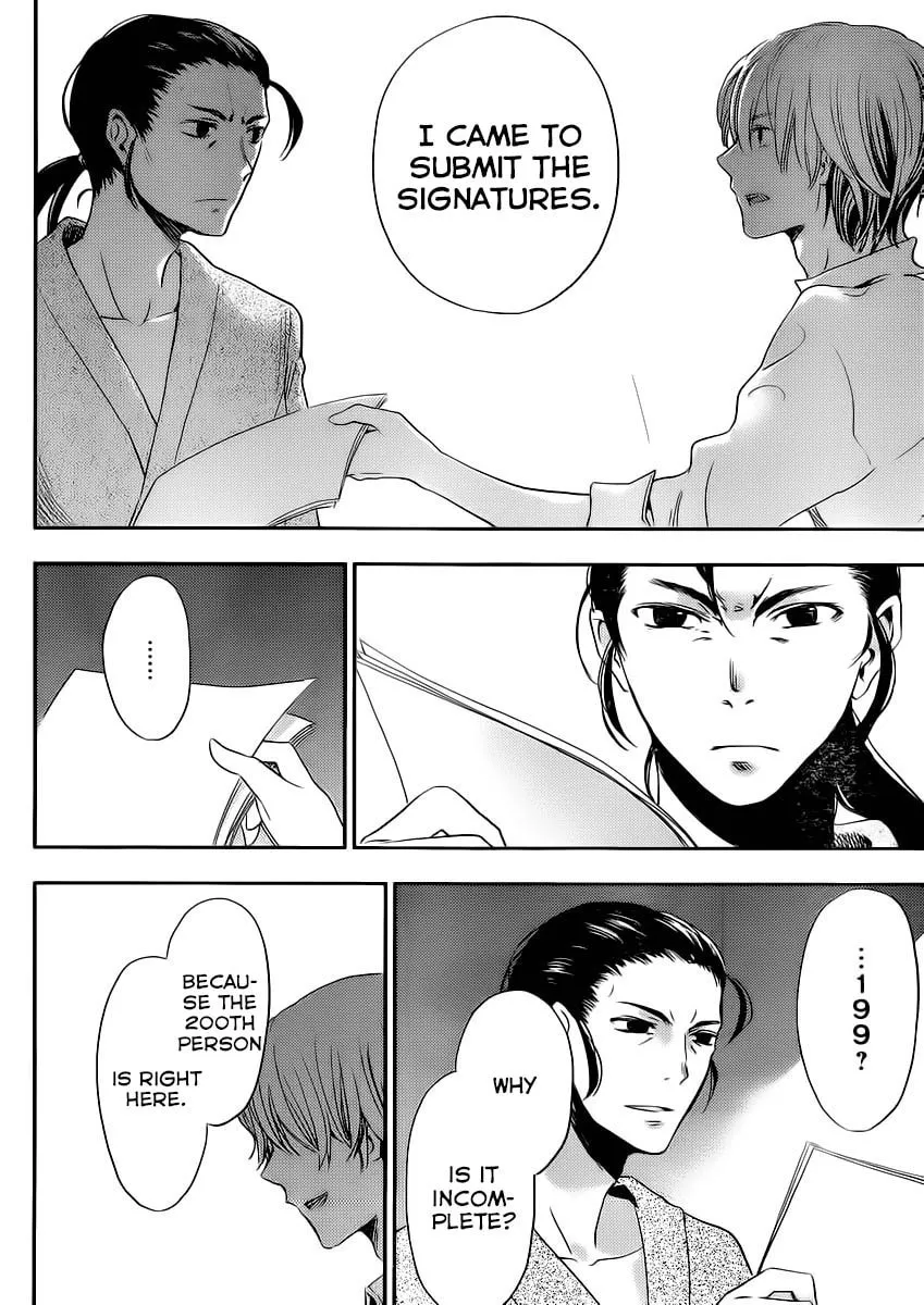 Boku wa Tomodachi ga Sukunai+ Chapter 7 page 38 - 