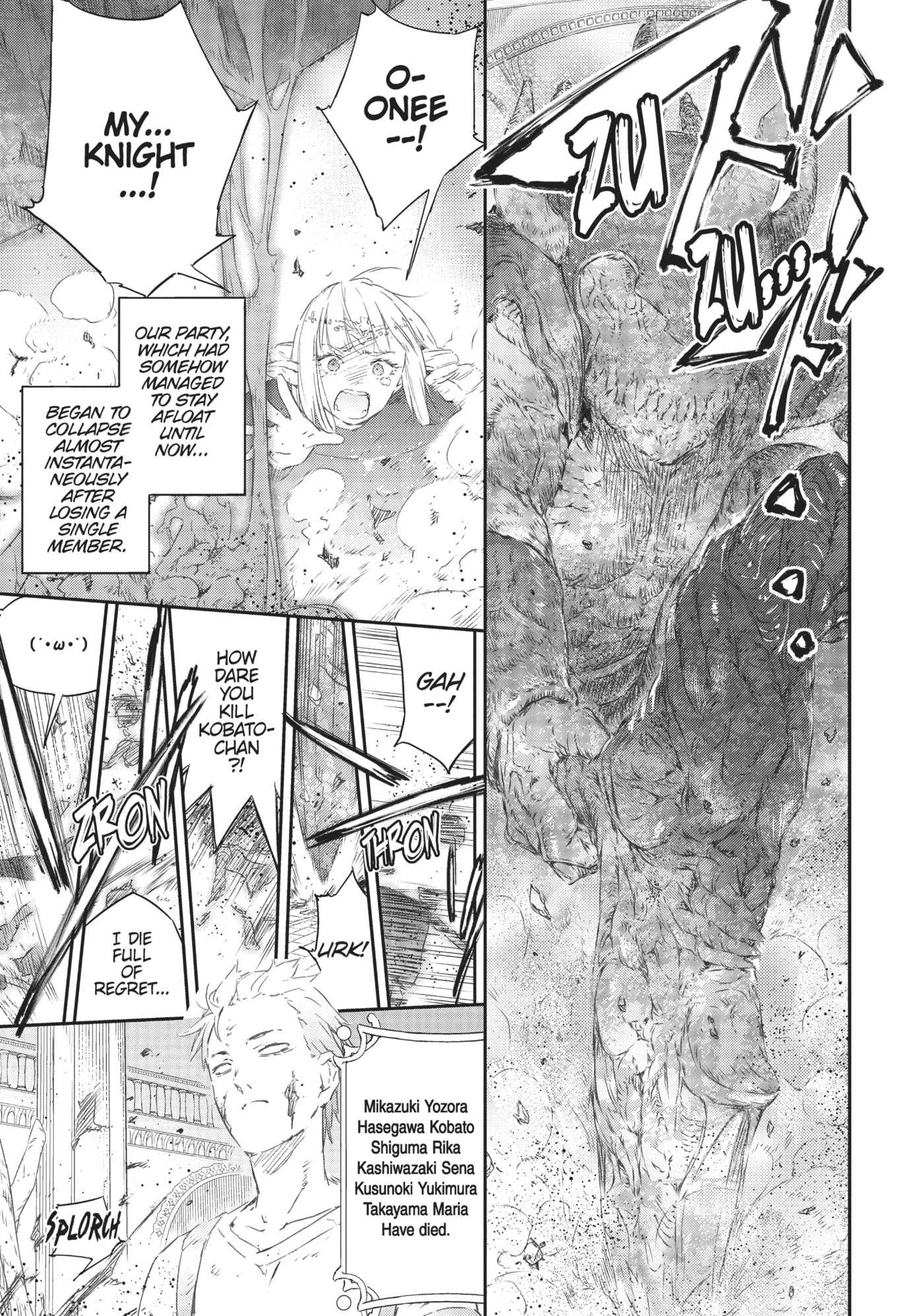 Boku wa Tomodachi ga Sukunai+ Chapter 72 page 21 - 