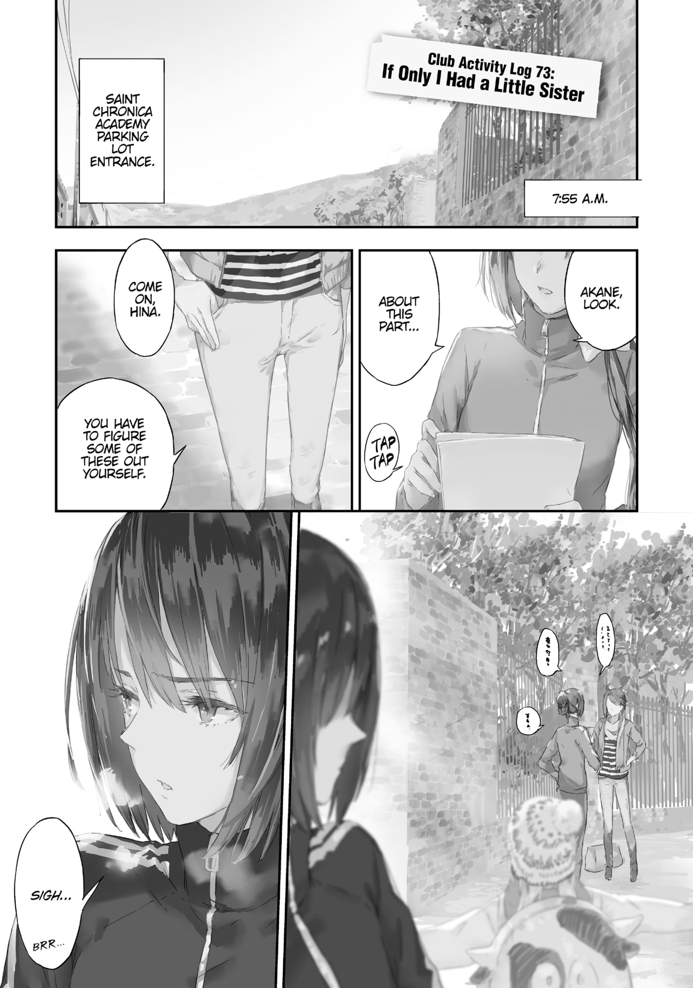 Boku wa Tomodachi ga Sukunai+ Chapter 73 page 1 - 