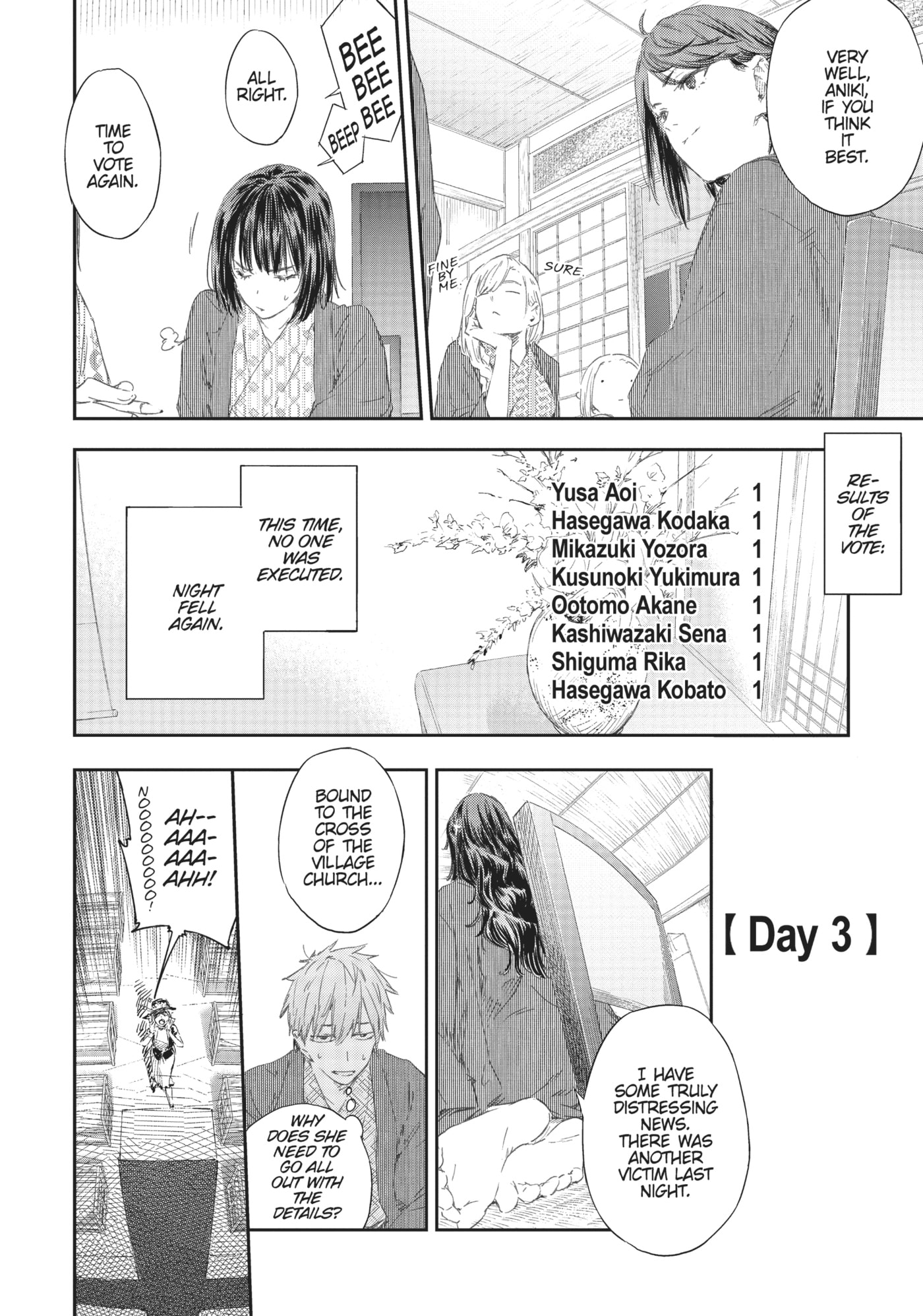 Boku wa Tomodachi ga Sukunai+ Chapter 77 page 8 - 