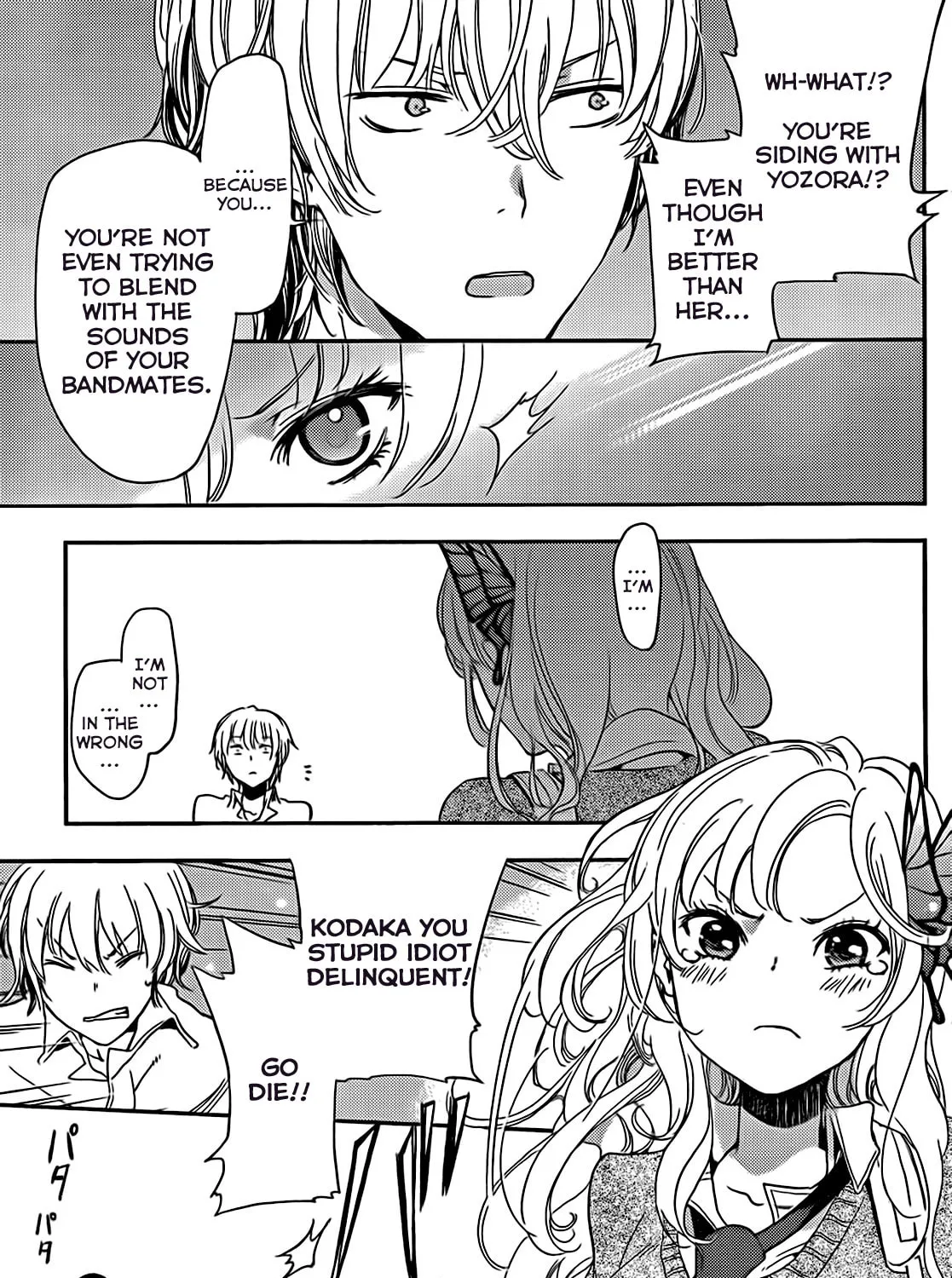 Boku wa Tomodachi ga Sukunai+ Chapter 8.5 page 33 - 