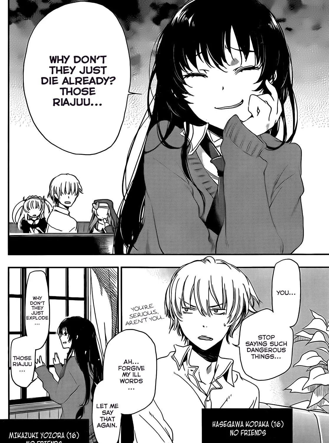 Boku wa Tomodachi ga Sukunai+ Chapter 8.5 page 7 - 