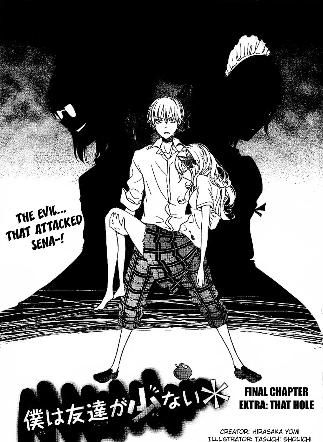 Boku wa Tomodachi ga Sukunai+ Chapter 8 page 1 - 