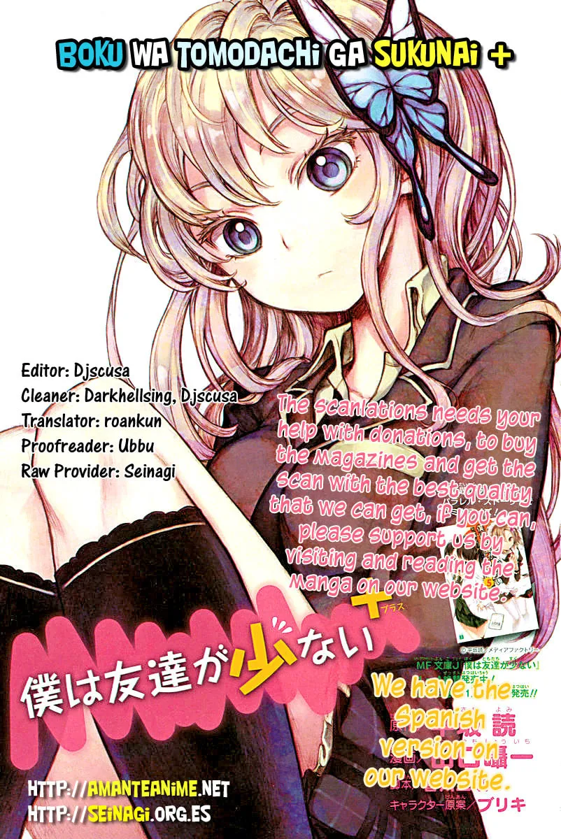 Boku wa Tomodachi ga Sukunai+ Chapter 8 page 63 - 