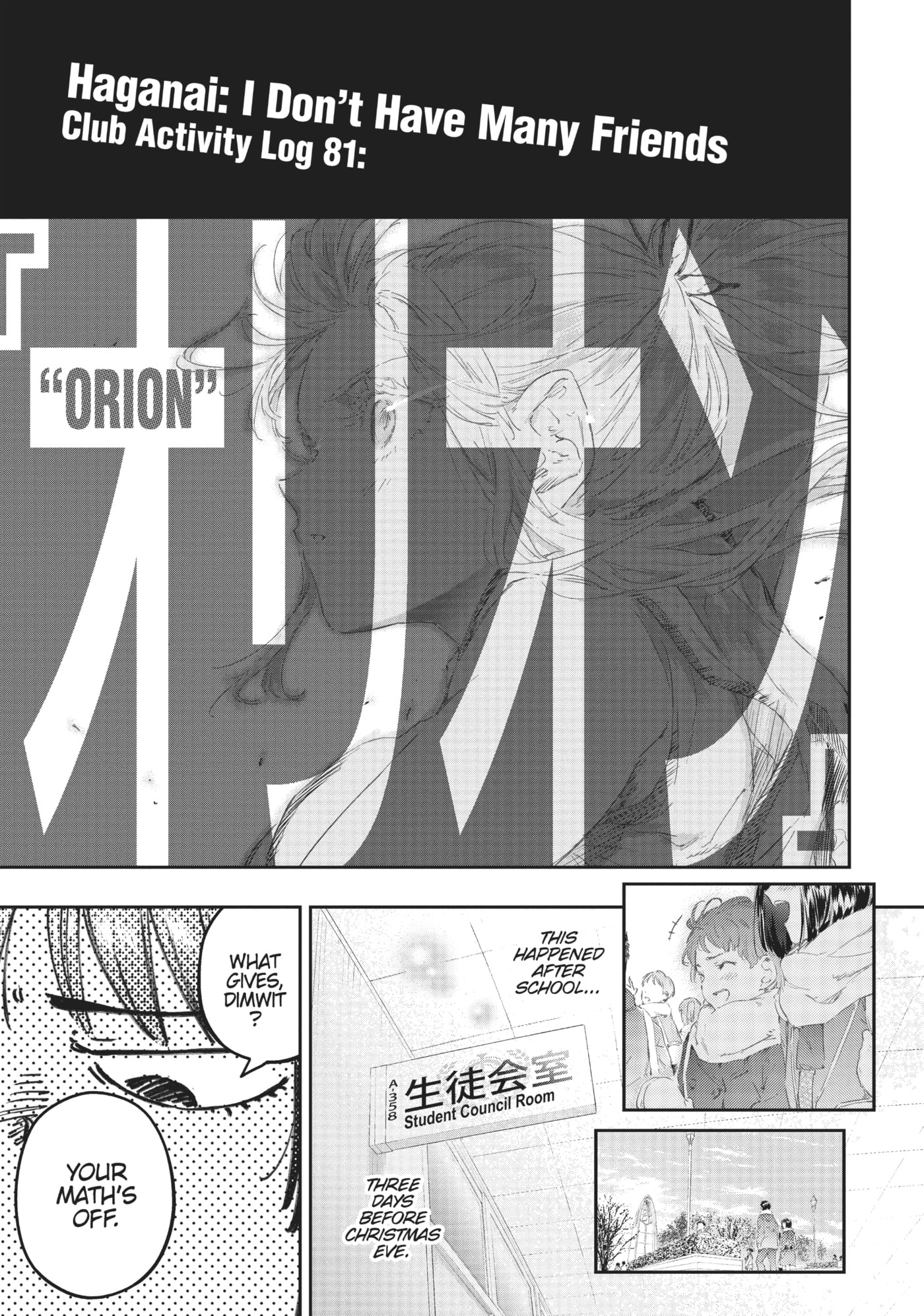 Boku wa Tomodachi ga Sukunai+ Chapter 81 page 3 - 