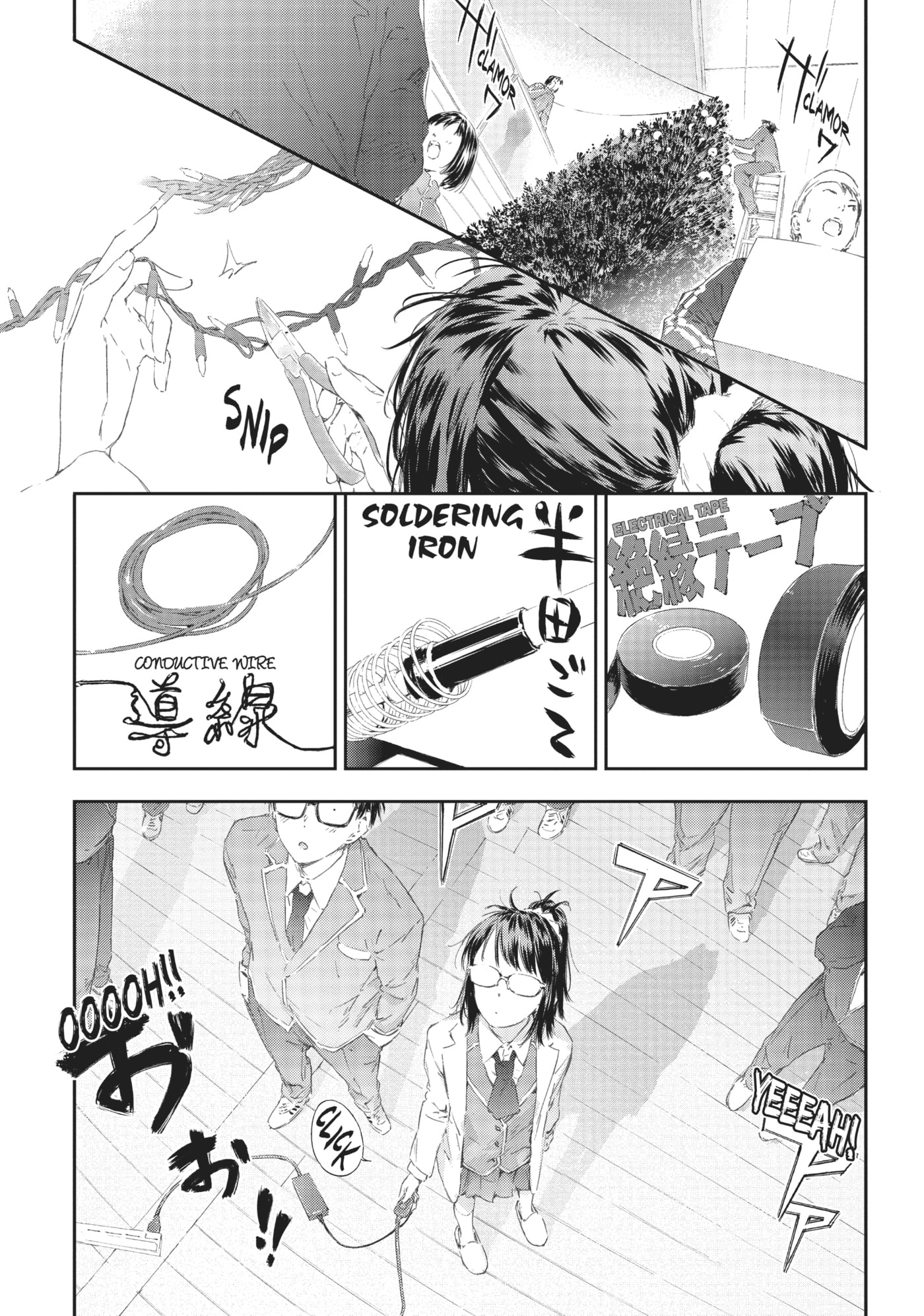 Boku wa Tomodachi ga Sukunai+ Chapter 82 page 1 - 