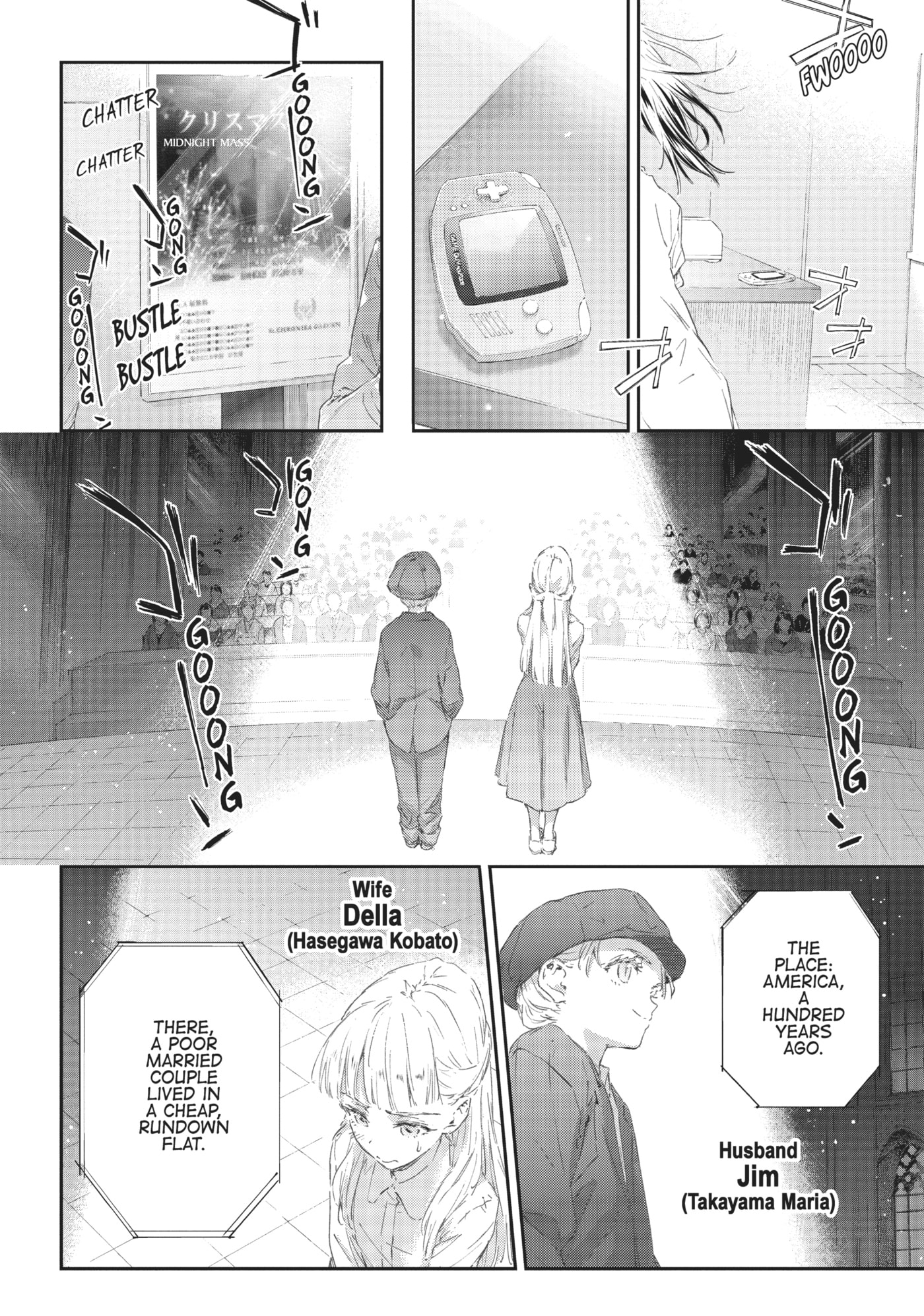 Boku wa Tomodachi ga Sukunai+ Chapter 82 page 4 - 