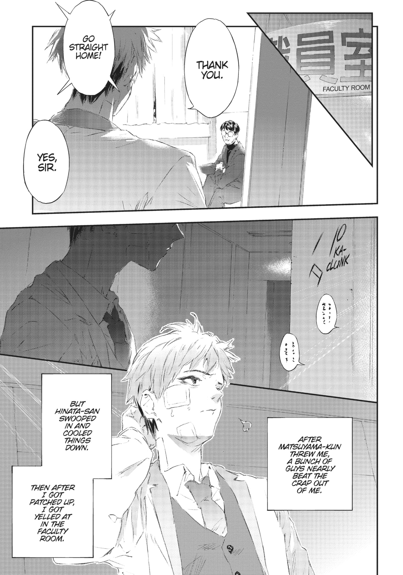Boku wa Tomodachi ga Sukunai+ Chapter 84 page 2 - 