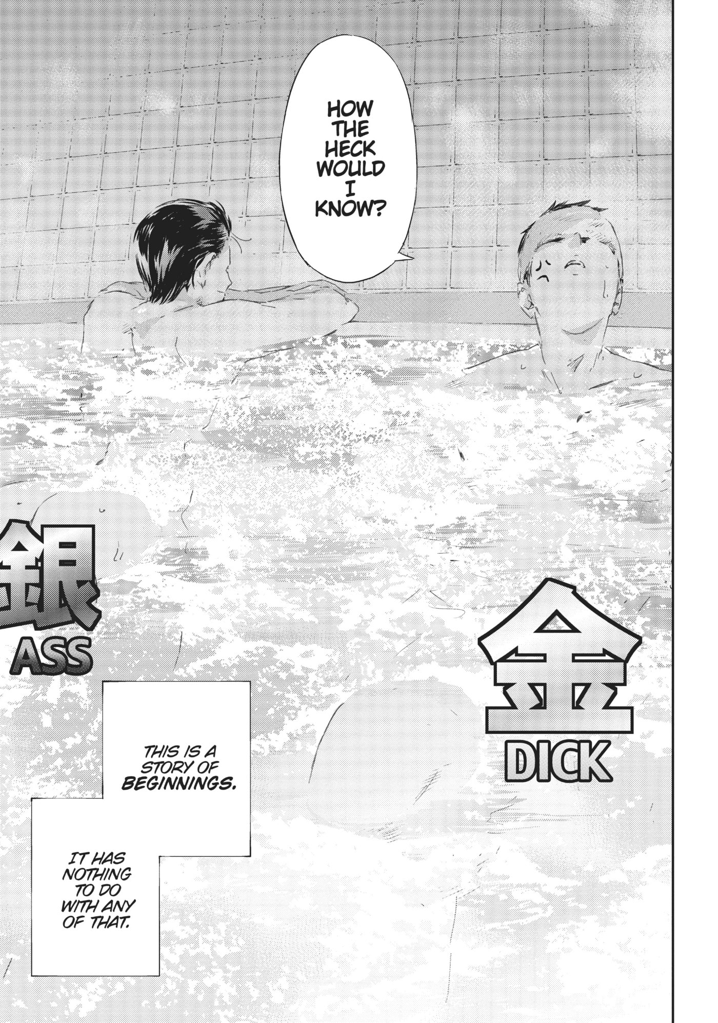 Boku wa Tomodachi ga Sukunai+ Chapter 86 page 3 - 