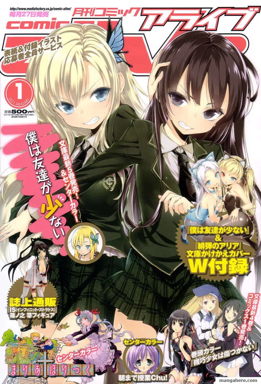 Boku wa Tomodachi ga Sukunai+ Chapter 9 page 1 - 