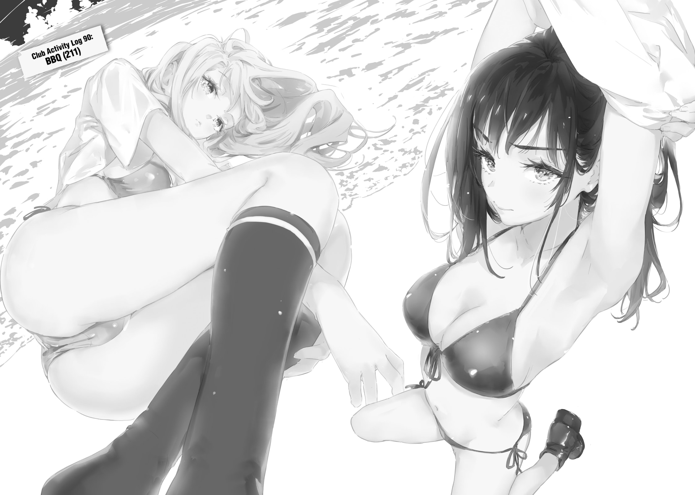 Boku wa Tomodachi ga Sukunai+ Chapter 90 page 2 - 