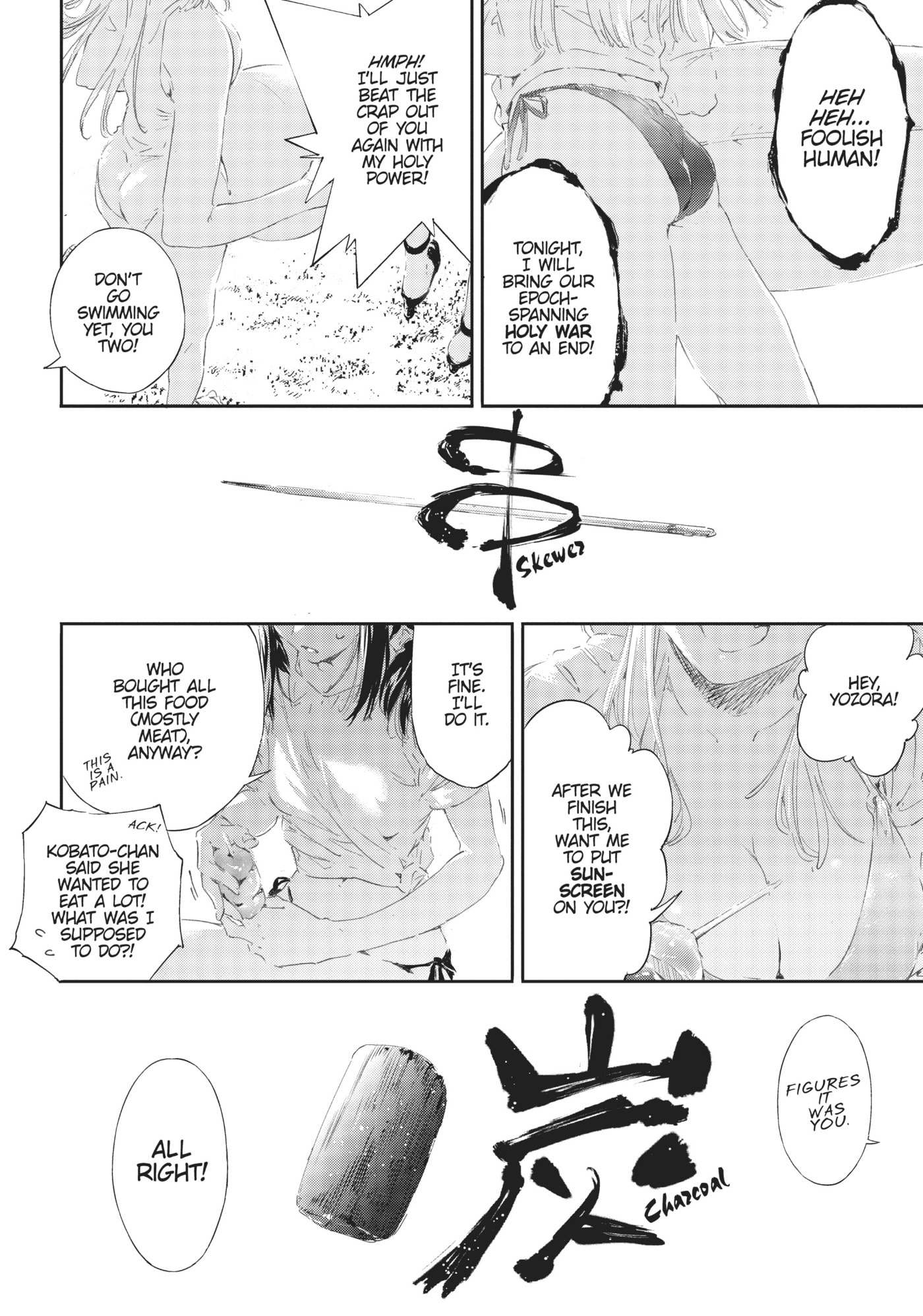 Boku wa Tomodachi ga Sukunai+ Chapter 90 page 5 - 