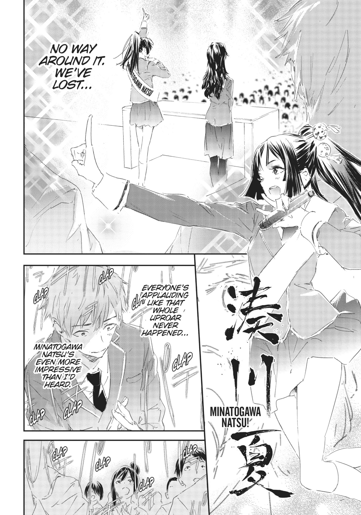Boku wa Tomodachi ga Sukunai+ Chapter 95 page 24 - 