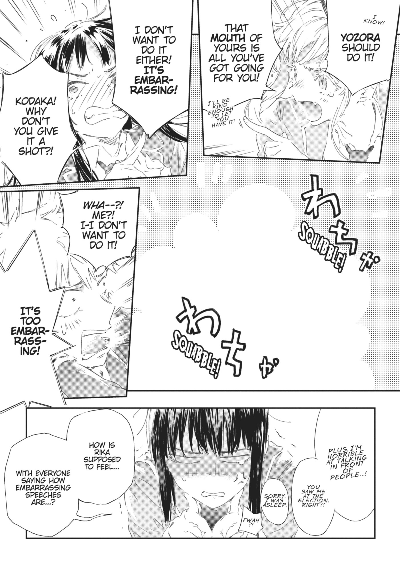 Boku wa Tomodachi ga Sukunai+ Chapter 98 page 18 - 
