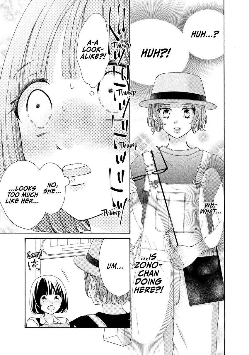 Bokura ga Ai o Sakebu Toki Chapter 10 page 11 - 
