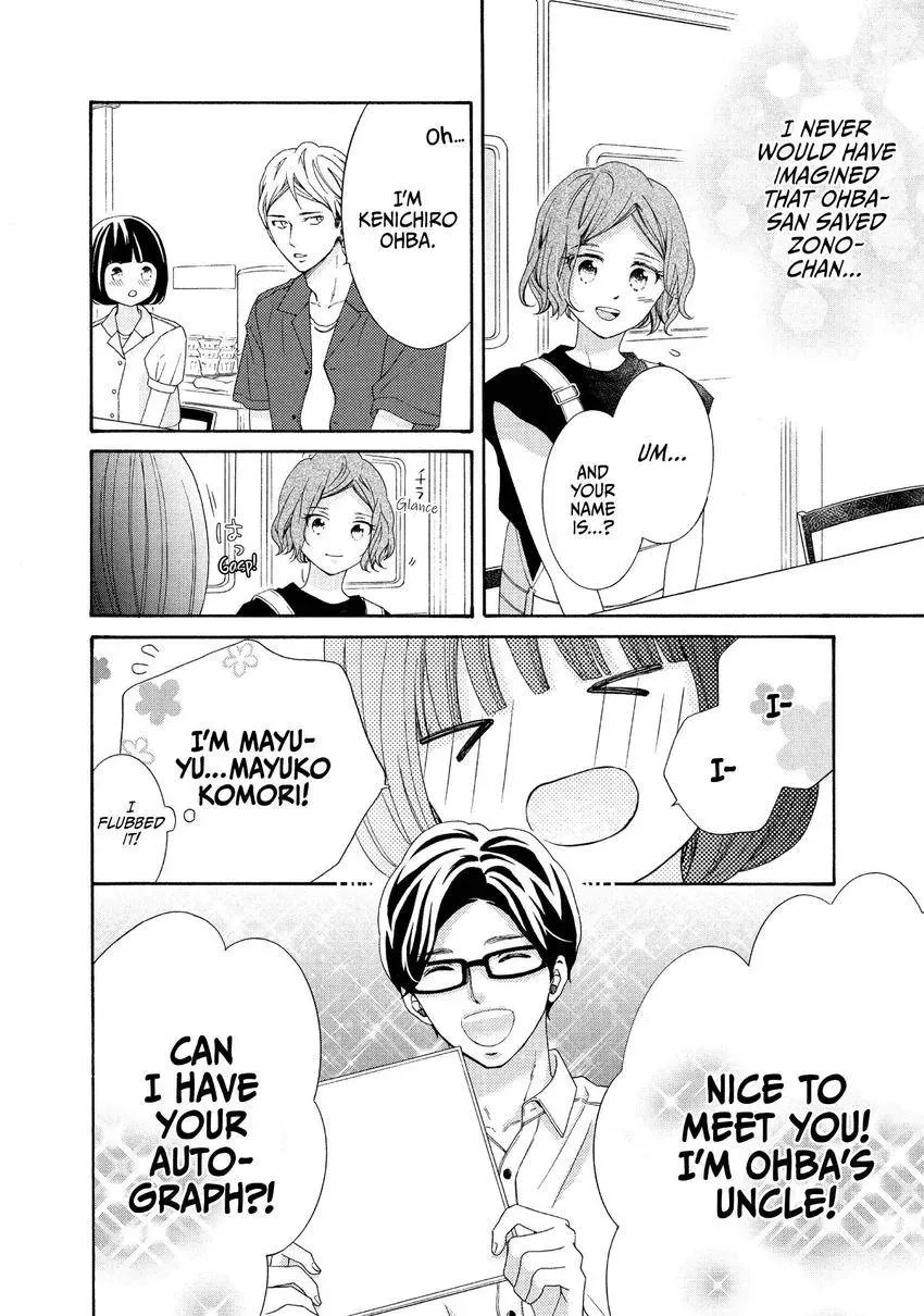Bokura ga Ai o Sakebu Toki Chapter 10 page 16 - 