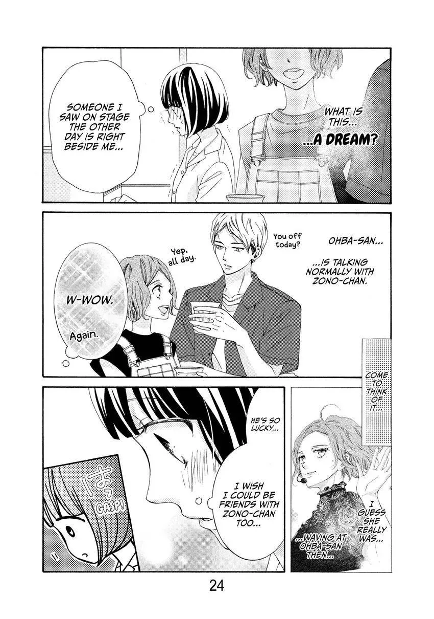 Bokura ga Ai o Sakebu Toki Chapter 10 page 22 - 