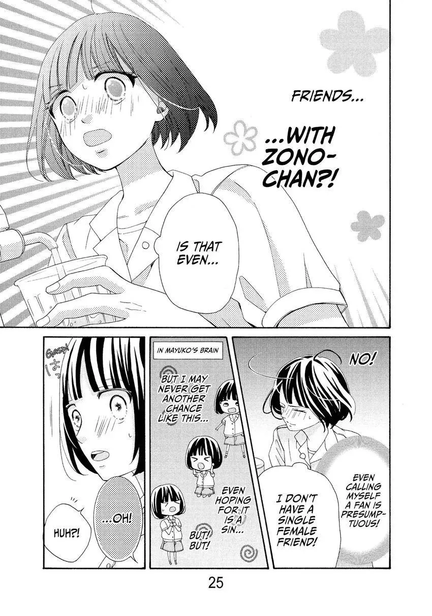 Bokura ga Ai o Sakebu Toki Chapter 10 page 23 - 