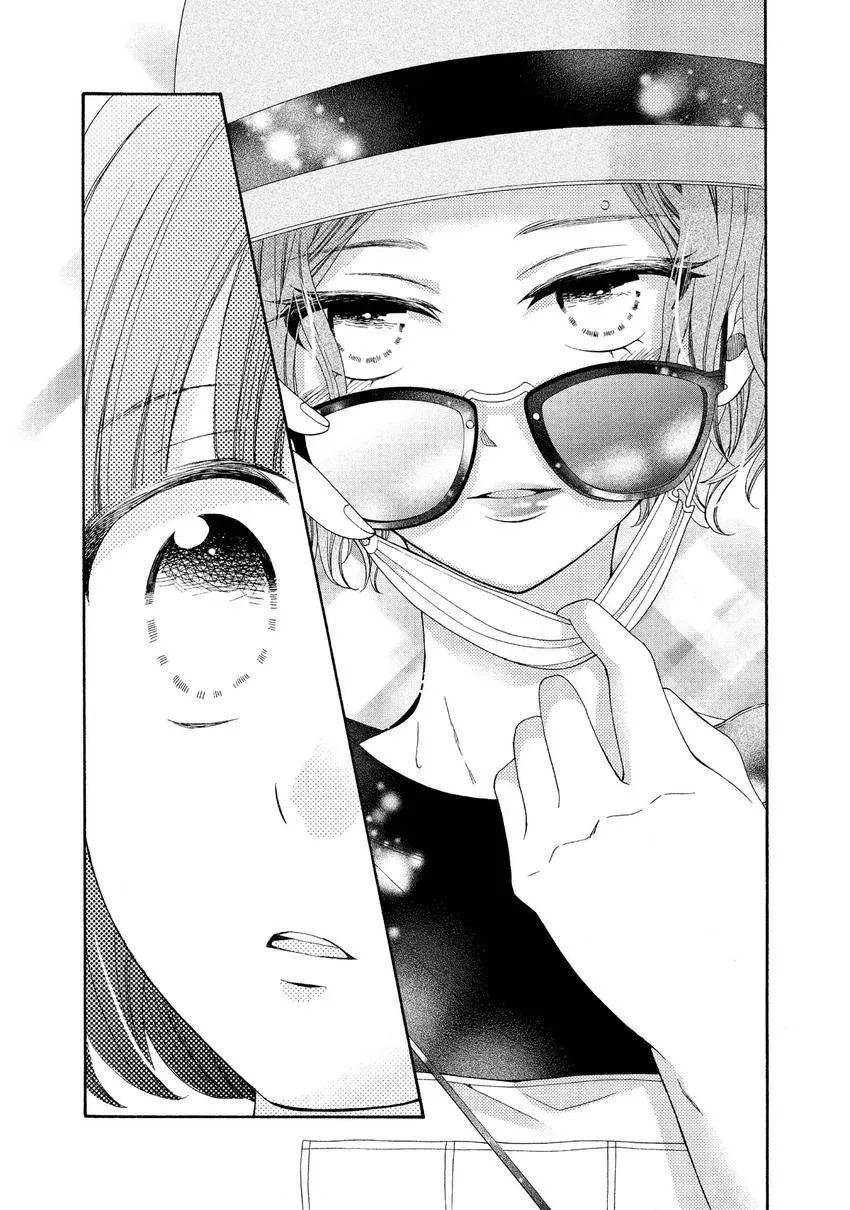 Bokura ga Ai o Sakebu Toki Chapter 10 page 9 - 