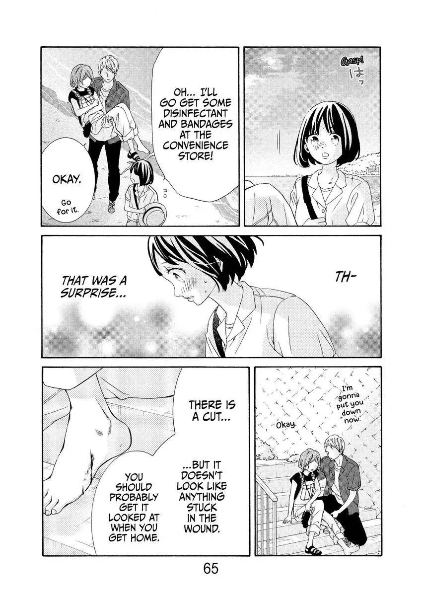 Bokura ga Ai o Sakebu Toki Chapter 11 page 19 - 