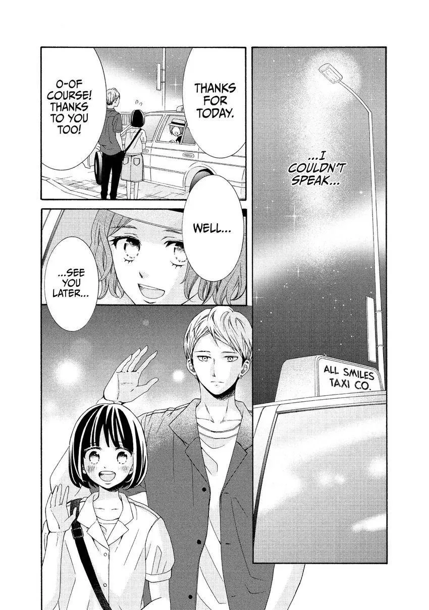 Bokura ga Ai o Sakebu Toki Chapter 11 page 26 - 