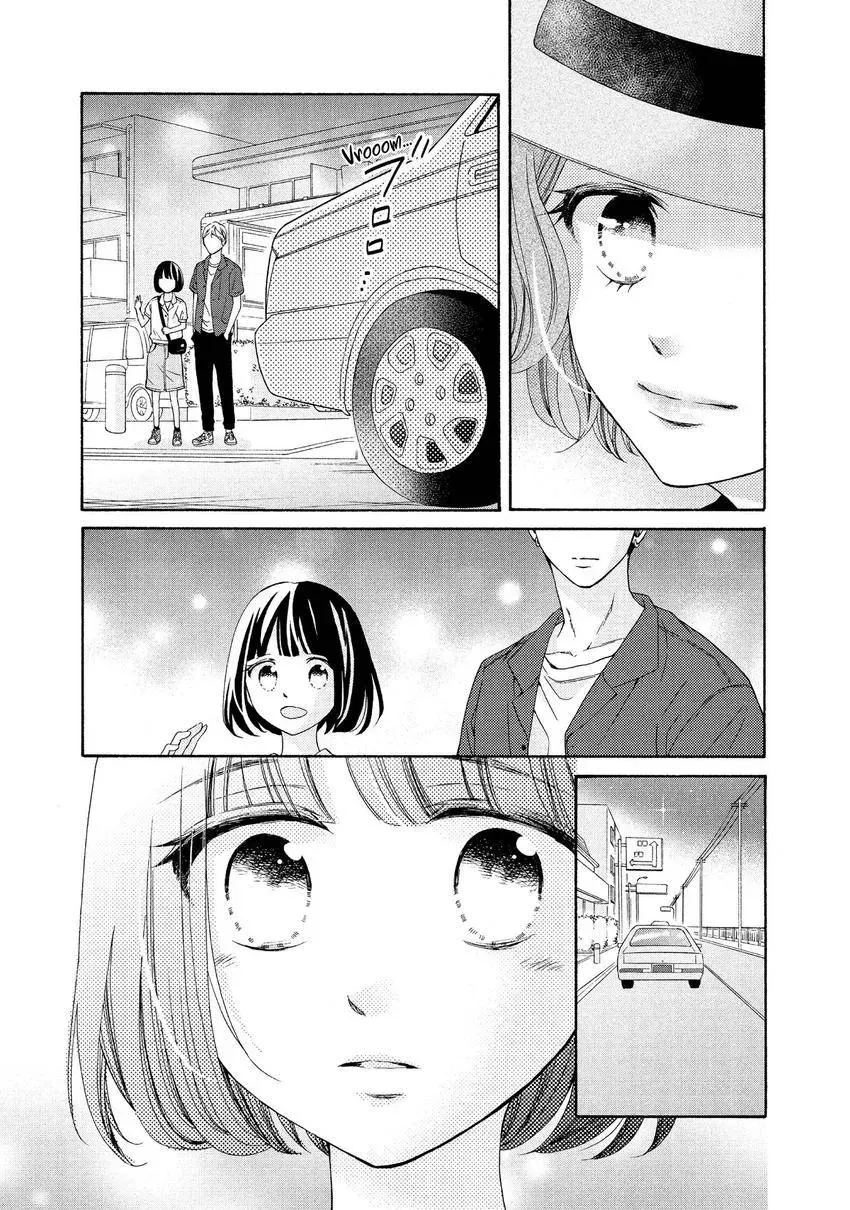 Bokura ga Ai o Sakebu Toki Chapter 11 page 27 - 