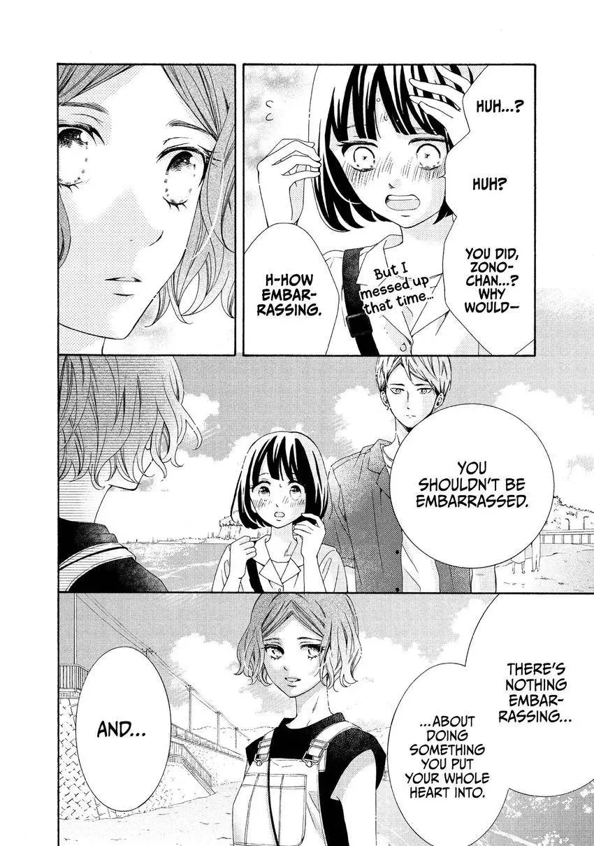Bokura ga Ai o Sakebu Toki Chapter 11 page 4 - 