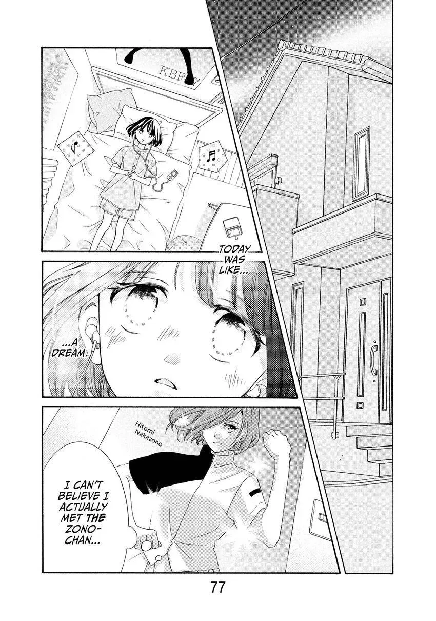 Bokura ga Ai o Sakebu Toki Chapter 11 page 31 - 