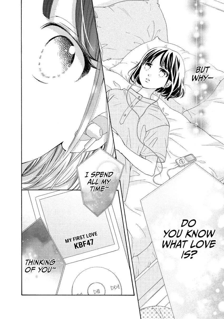 Bokura ga Ai o Sakebu Toki Chapter 11 page 32 - 