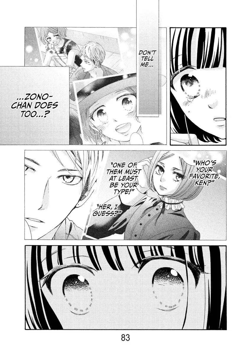 Bokura ga Ai o Sakebu Toki Chapter 11 page 37 - 