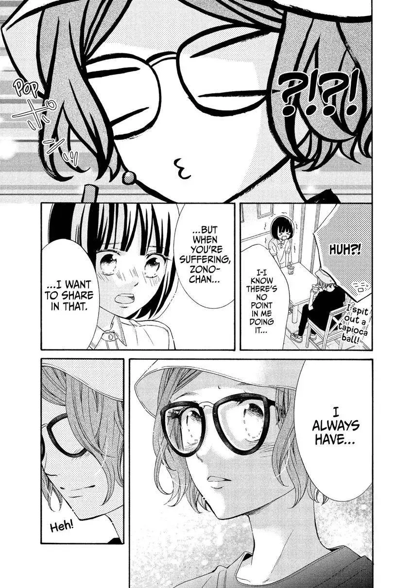 Bokura ga Ai o Sakebu Toki Chapter 12 page 11 - 