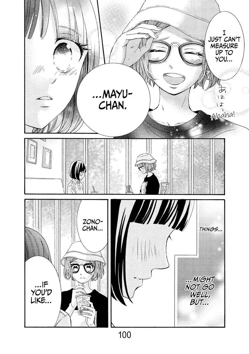 Bokura ga Ai o Sakebu Toki Chapter 12 page 12 - 