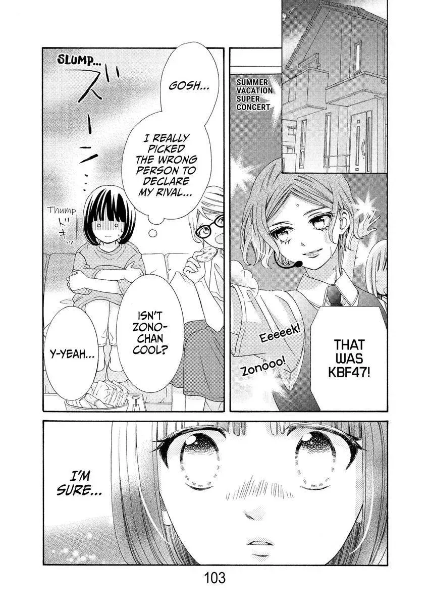 Bokura ga Ai o Sakebu Toki Chapter 12 page 15 - 