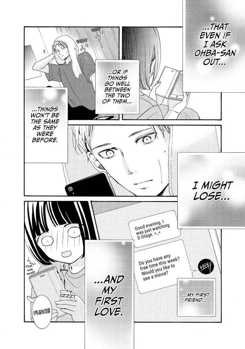 Bokura ga Ai o Sakebu Toki Chapter 12 page 16 - 