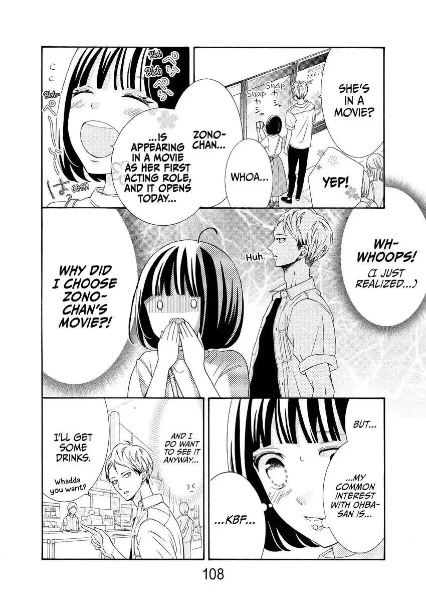 Bokura ga Ai o Sakebu Toki Chapter 12 page 20 - 