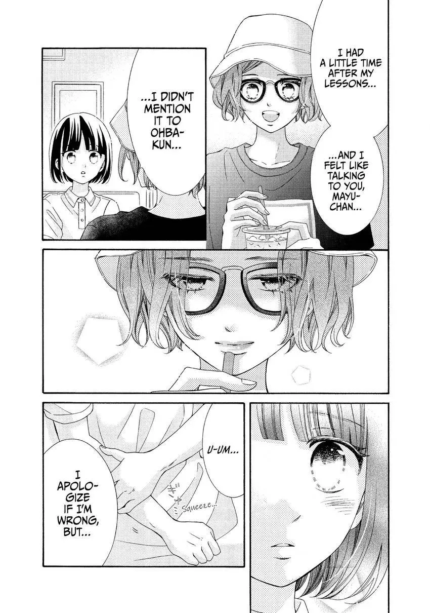 Bokura ga Ai o Sakebu Toki Chapter 12 page 3 - 