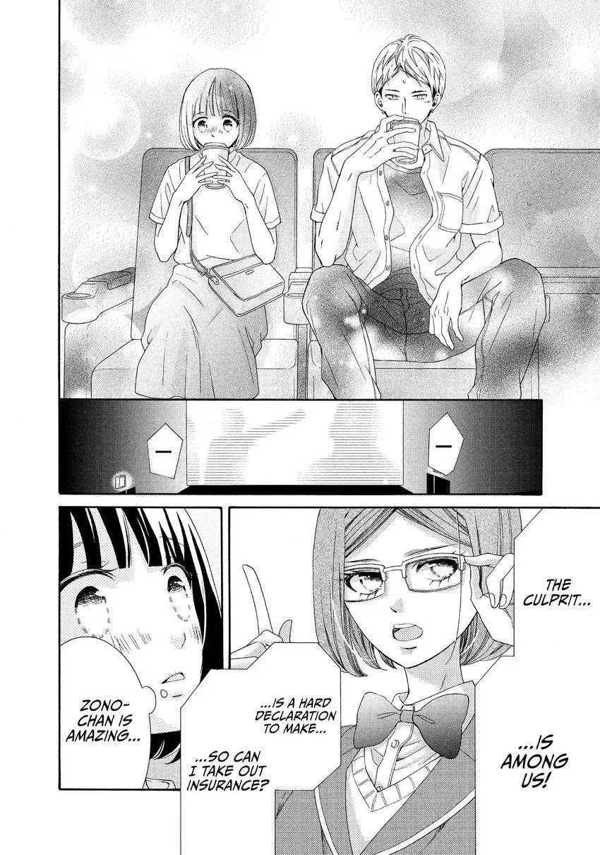 Bokura ga Ai o Sakebu Toki Chapter 12 page 24 - 
