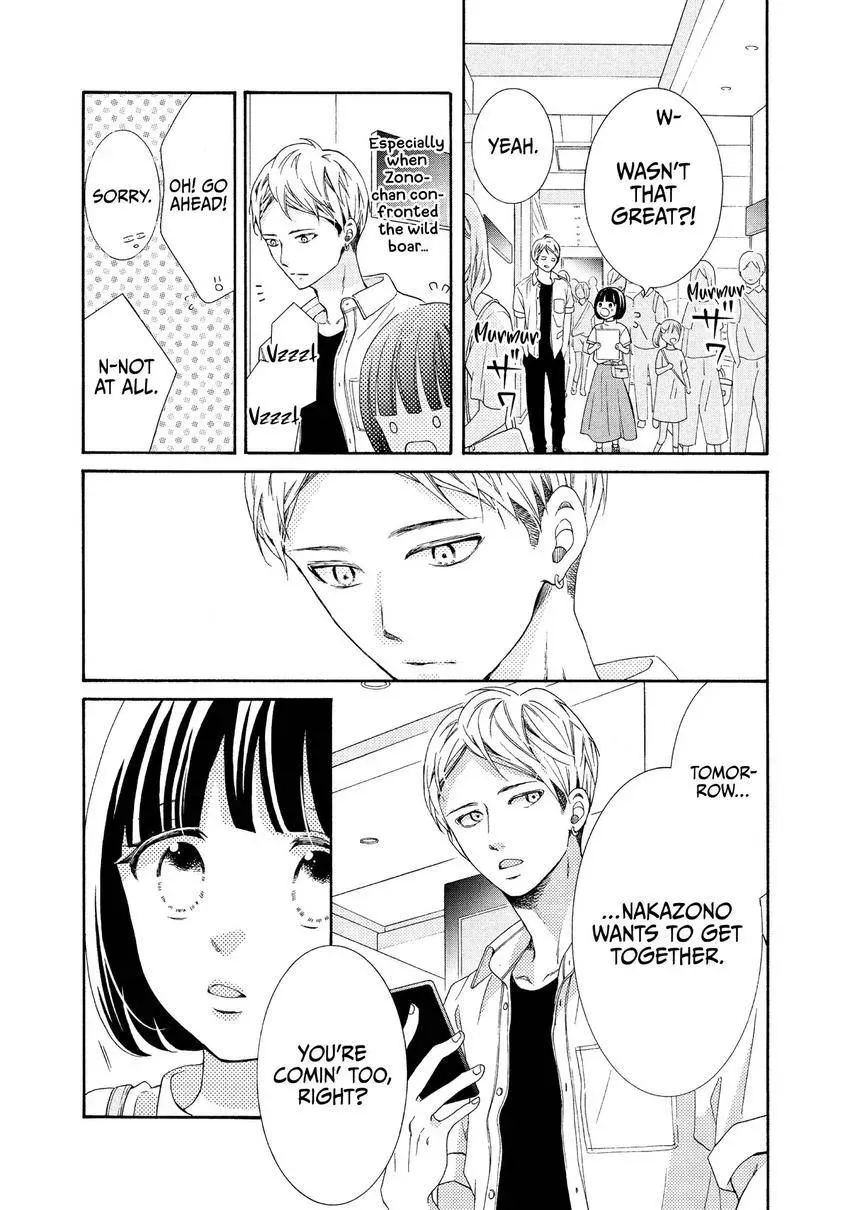 Bokura ga Ai o Sakebu Toki Chapter 12 page 27 - 