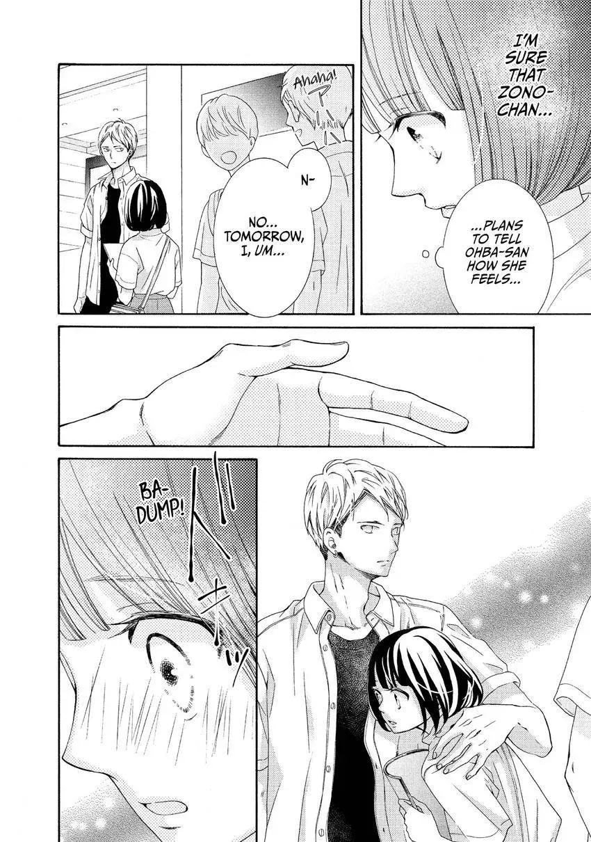 Bokura ga Ai o Sakebu Toki Chapter 12 page 28 - 