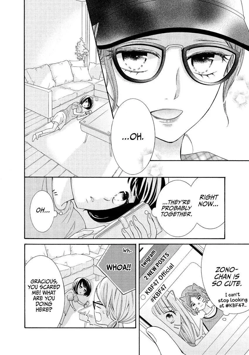 Bokura ga Ai o Sakebu Toki Chapter 12 page 36 - 