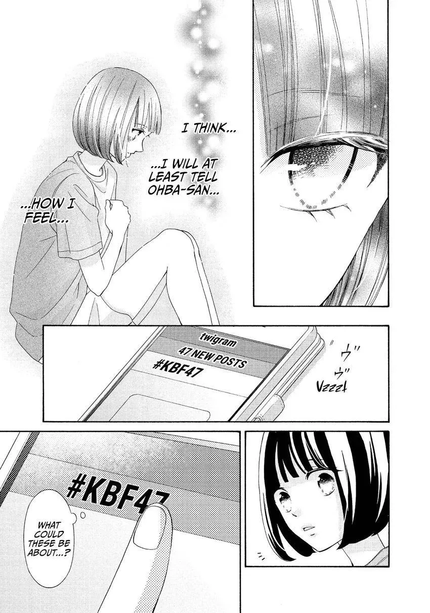 Bokura ga Ai o Sakebu Toki Chapter 12 page 39 - 