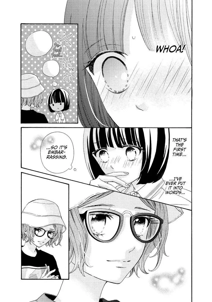 Bokura ga Ai o Sakebu Toki Chapter 12 page 7 - 