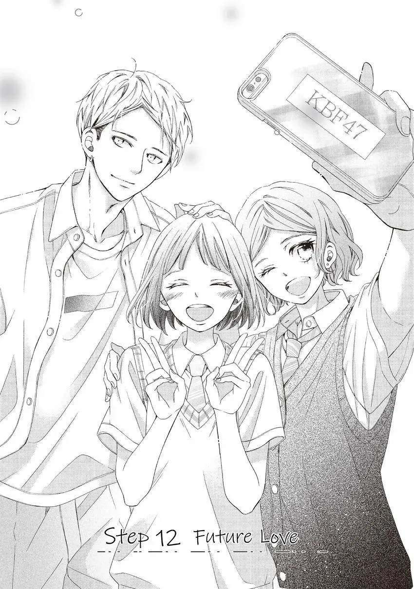 Bokura ga Ai o Sakebu Toki Chapter 13 page 1 - 