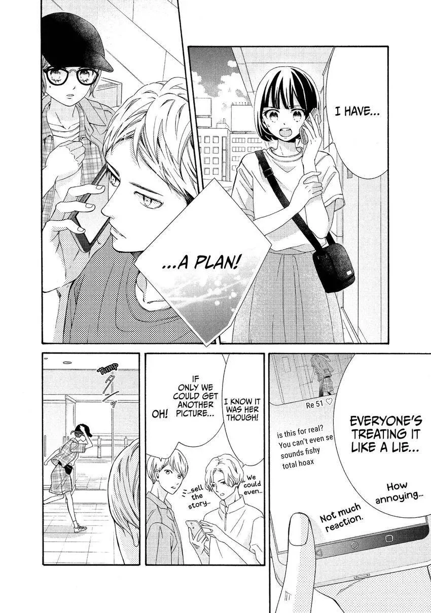 Bokura ga Ai o Sakebu Toki Chapter 13 page 14 - 