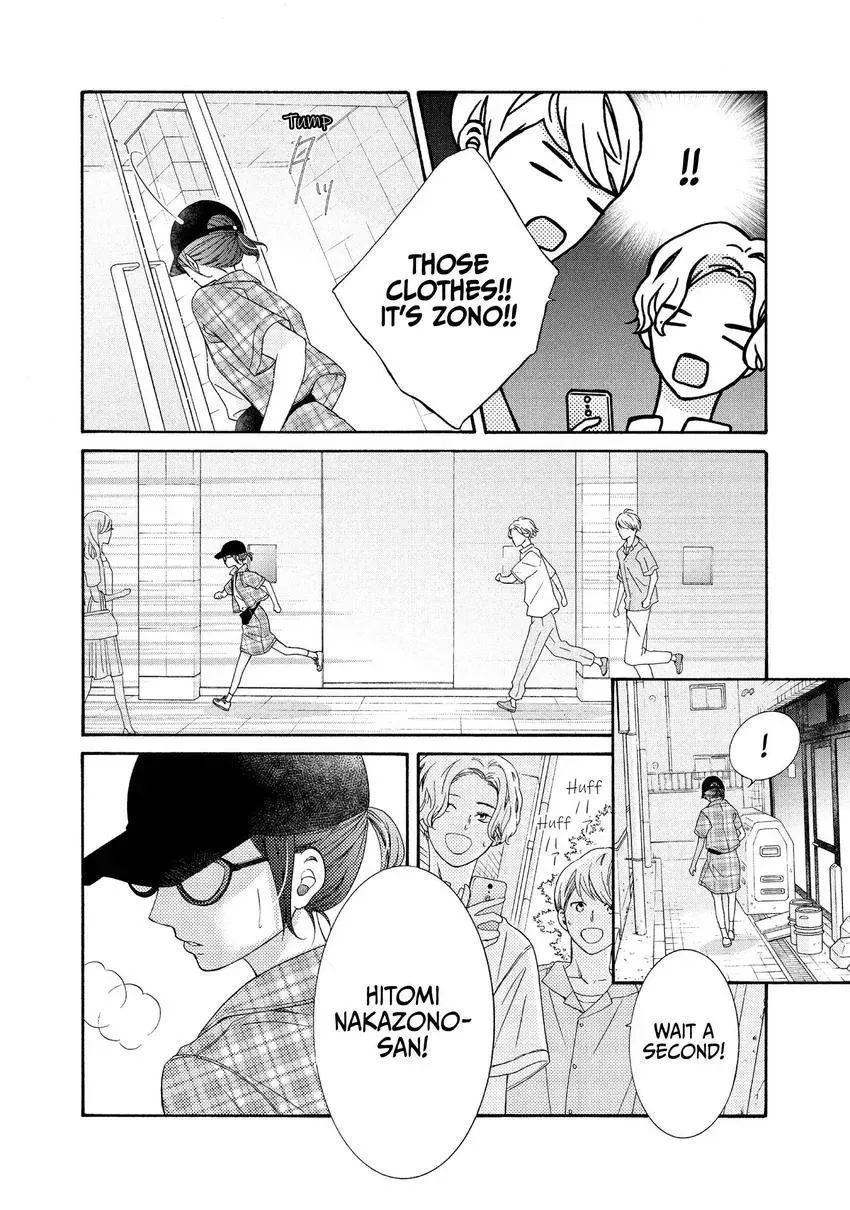 Bokura ga Ai o Sakebu Toki Chapter 13 page 16 - 