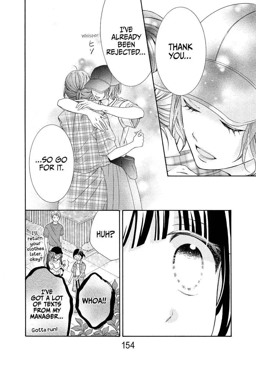 Bokura ga Ai o Sakebu Toki Chapter 13 page 23 - 